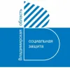 Министерство социальной защиты населения Владимирской области