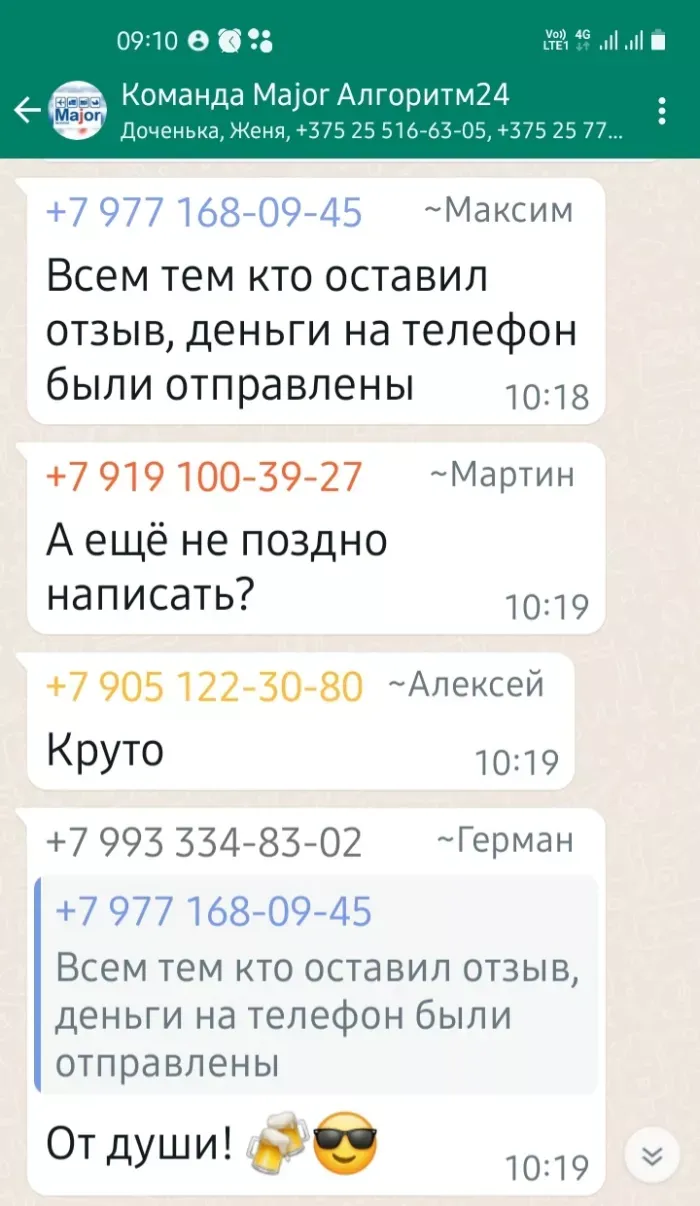 ооо "АЛГОРИТМ"