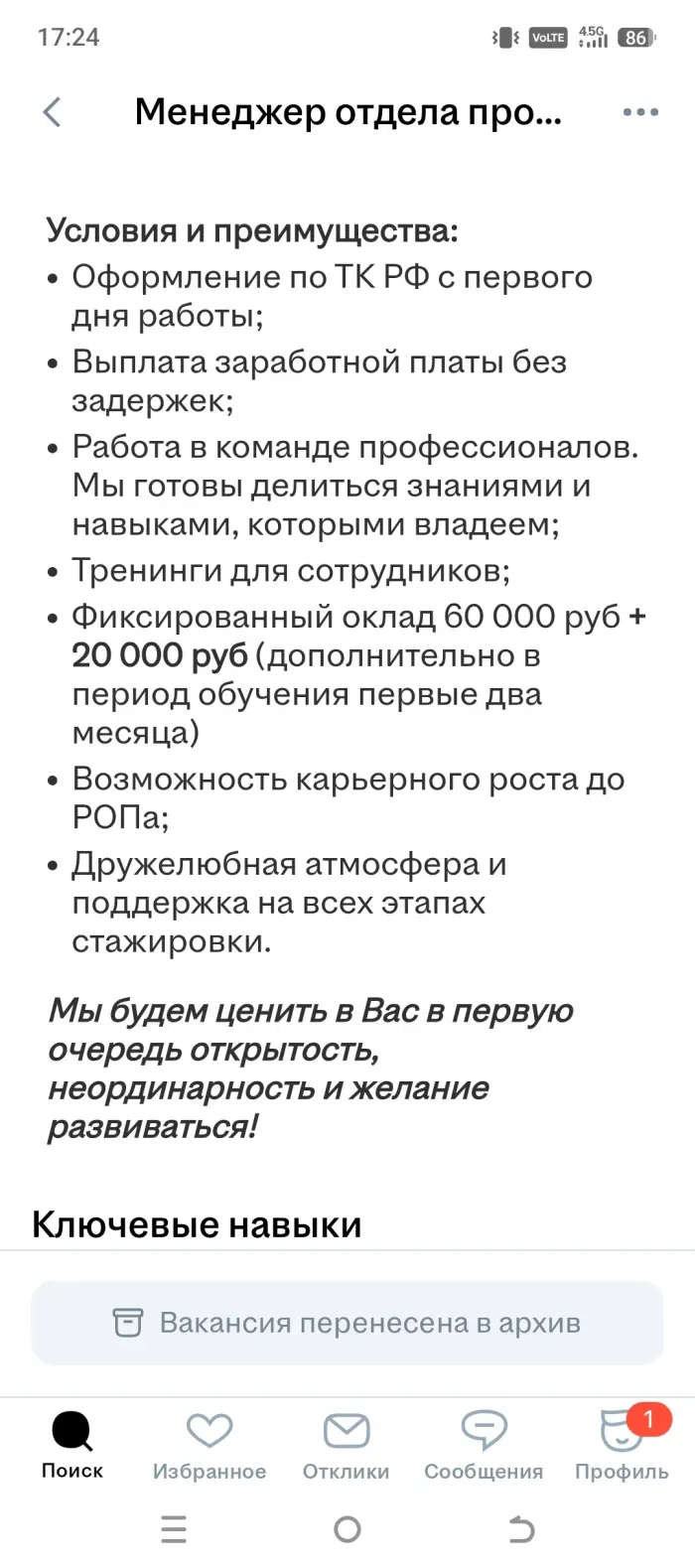 Юридическая фирма Бастион (они же ИП Гайнуллин Р.Р., ООО "КАЗАНСКАЯ СЕТЕВАЯ КОМПАНИЯ" и прочее)